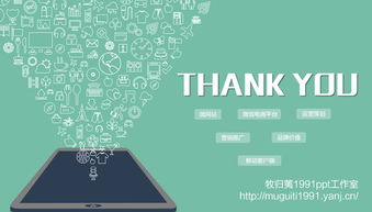 互聯(lián)網(wǎng)產(chǎn)品網(wǎng)絡(luò)營(yíng)銷(xiāo)運(yùn)營(yíng)策劃 科技感PPT模板賦能銷(xiāo)售增長(zhǎng)