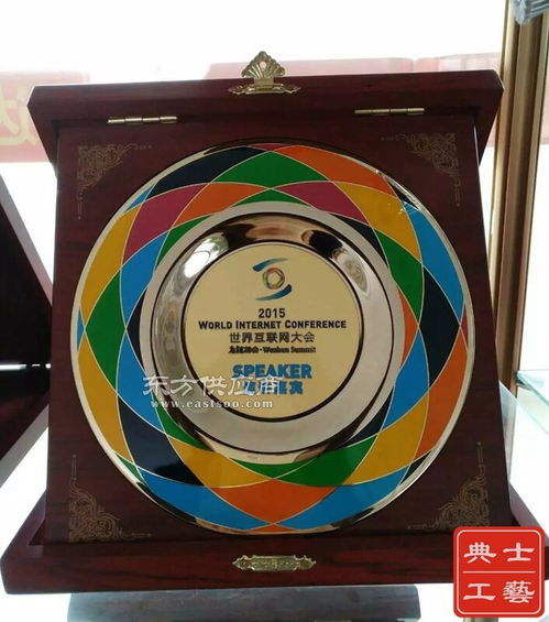 互聯網大會紀念品與經銷商峰會紀念牌定制全攻略