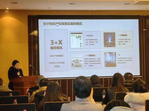 長寧展示知識產權運營服務成果，今明兩日公益咨詢助力企業(yè)創(chuàng)新發(fā)展