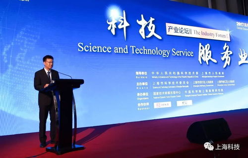 迎來科技服務業(yè)發(fā)展最好的時代，上海技術轉移學院揭牌與信息技術咨詢服務升級